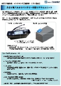アルカリ電池代替リチウム電池