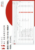 NEWS AI SEARCHER