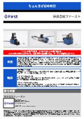 ちょんまげ君の製作