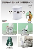 Mimamo