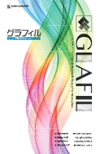 窓ガラス用フィルム『グラフィル』カタログ