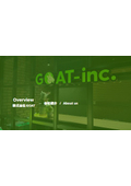 株式会社GOAT Overview 