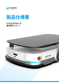 自律走行型搬送ロボット【Oasis-600E-JP】製品仕様書