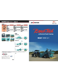 トラクター牽引式「Beach Tech（ビーチテック）」