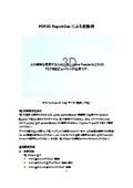 Example of conversion using PDF3D ReportGen (Suspension CAD data provided by VTSL)