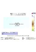 3D visualization and measurement of elevation mesh data