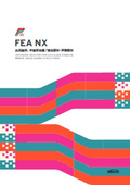 MIDAS-FEA-NX-Catalog
