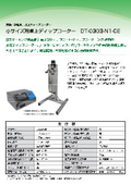 DT-0303-N1-CE