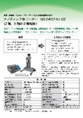 ND-0407-N1-CE