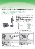 LD-2404-N1