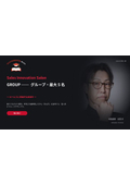 Sales Innovation Salon_個人_GROUP向け資料