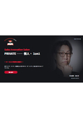 Sales Innovation Salon_個人1on1向け資料