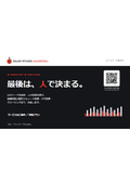 Sales Studio AKAMEDIA_サービス・料金資料_2026