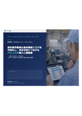 バリュスポ｜サービス資料