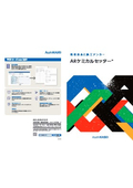 ARケミカルセッター　