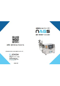 Comprehensive catalog