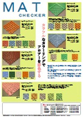 チェッカー資料