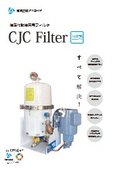 CJC filter