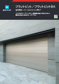 Residential Over-Sliding Door "Flat Pit"
