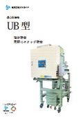 Centrifugal Oil Extractor, Model UB
