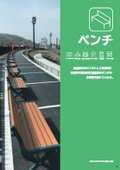 テーブル資料