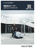 Self-propelled sweeper (gasoline engine type) Nilfisk SW900 P