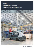 Indoor and outdoor hybrid type ride-on combination machine CS7010