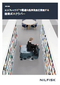 Ride-on scrubber BR652