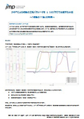 How to compare multiple process parameters in a single graph - Utilizing "multiple Y-axes" - Practical example using the statistical analysis software JMP.