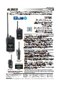 DJ-P420 / DJ-P420NC 新製品ニュース