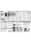 DJ-PB20A 取扱説明書
