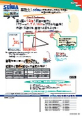 ちょ～軽黒帯君