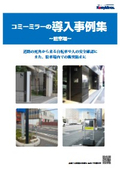 Case Studies of Komi Mirror - Parking Lots