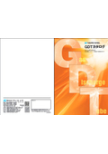 GDTカタログ