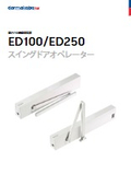 ED100 ED250 Catalog