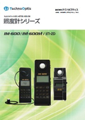 照度計　IM-600/IM-600M