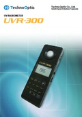 紫外線強度計 UVR−300の表紙画像です