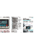 デジタルロードセル用指示計　KS-C880
