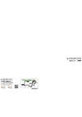 Company Profile_ Taiyo Industry FS Equipment Company