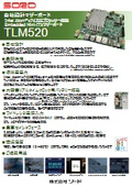 組込み用Mini-ITXマザーボード「TLM520」