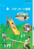 Park playground equipment Park facilities Standard playground equipment catalog