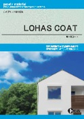 断熱塗料「LOHAS COAT（ロハスコート）」カタログ