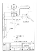 ATD型レベル計 外形図 アナログ出力