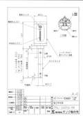 KT型　外形図 スタンダードタイプ