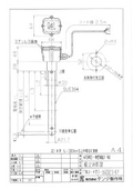 ATD型レベル計 外形図 多点出力