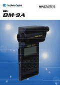 ハンディタイプ　輝度計　BM-9A