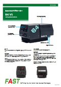 ホットメルトアプリケーター　Ｂ４ＶＳ