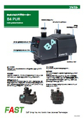 反応型ホットメルトアプリケーター　Ｂ４ＶＳ ＰＵＲ