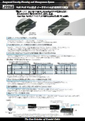 PoE/PoE Plus対応イーサネット長距離同軸伝送器