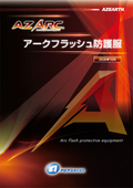 Arc Flash Protective Clothing AZ ARC_2026.10 – Azearth